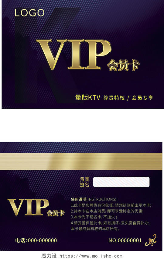 深蓝色字母K为背景VIP会员卡
